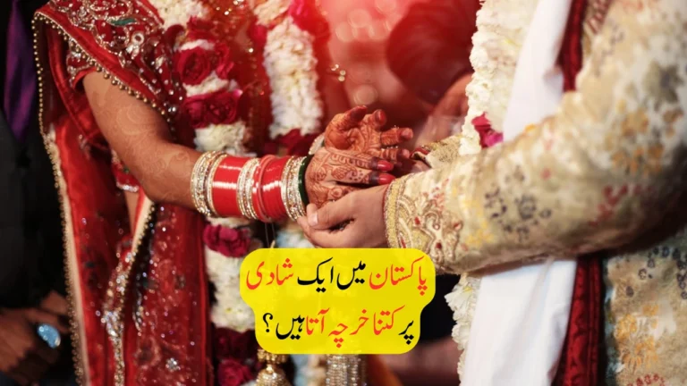 How Much Does a Wedding Really Cost in Pakistan in 2025