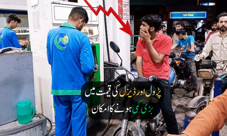 Petrol and Diesel Prices in Pakistan May Drop by Rs10 Soon